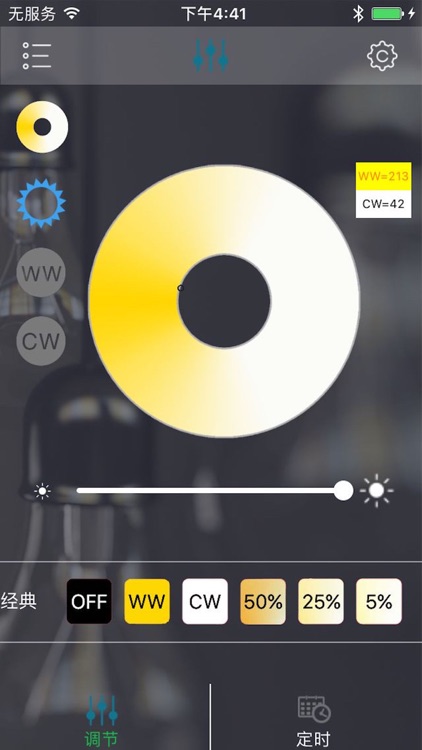 GT-Lite CCT screenshot-3