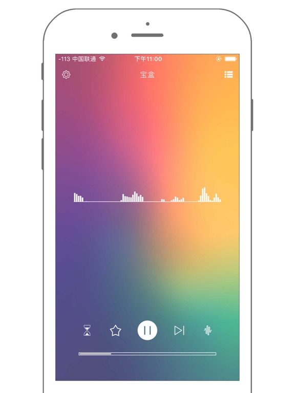 Hypnosis Master - sleep music story lullaby iPad screenshot 4 - Music app