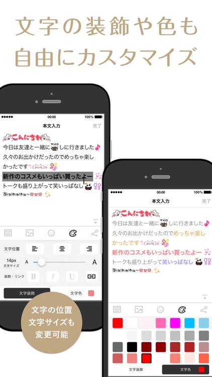 ブログ日記アプリ CROOZblog - 無料で簡単写真投稿 screenshot-4