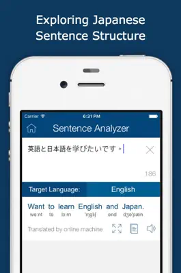 Game screenshot Japanese English Dictionary + hack
