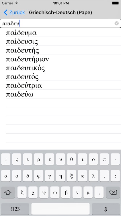 Griechisch-Deutsch (Pape)