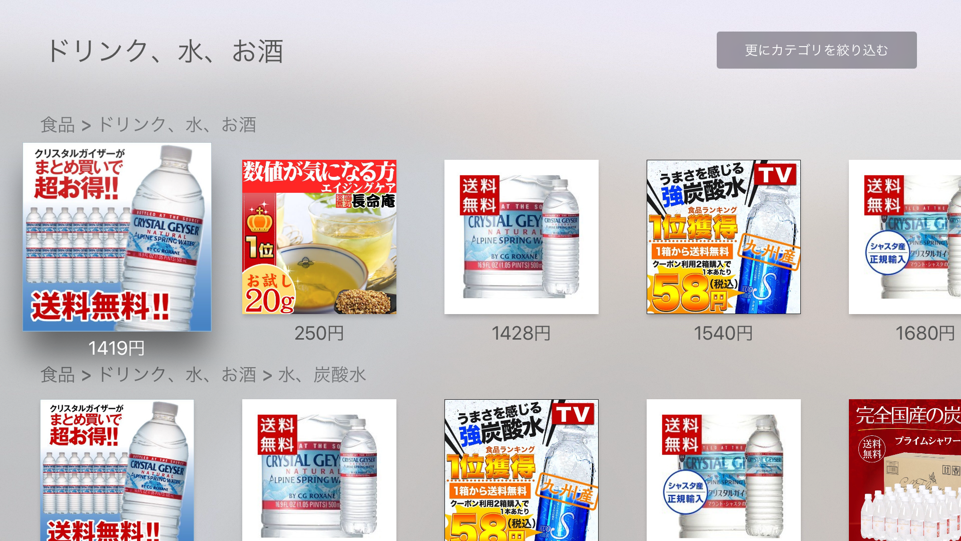 Yahoo!ショッピング