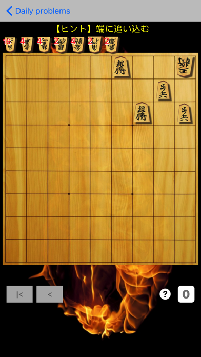 Screenshot #3 pour Shogi Quest Plus - Daily Shogi Problems