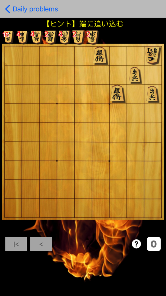 #3. Shogi Quest Plus - Daily Shogi Problems (iOS) 由: Mindwalk Corp.