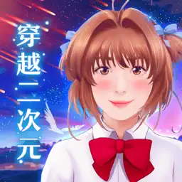 Your Name - Comic Cartoon Photo Filters Camera app icon