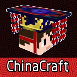 Chinese Craft Mods Guide & Tools for Minecraft PC