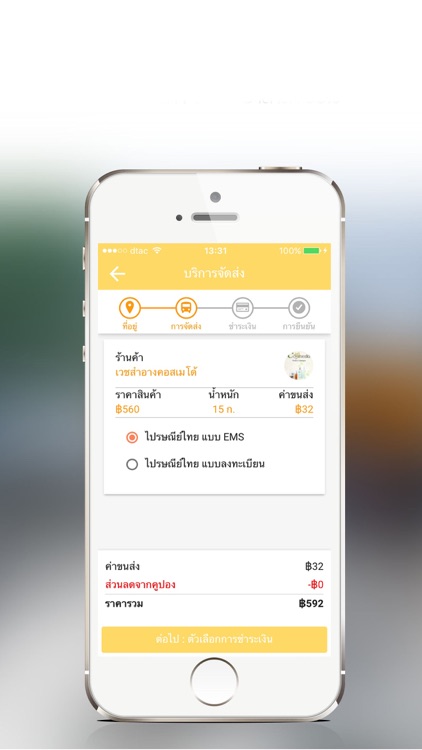 Cosmedo screenshot-3