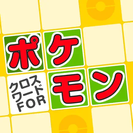 Crossword Puzzle for Pokemon edition Cheats