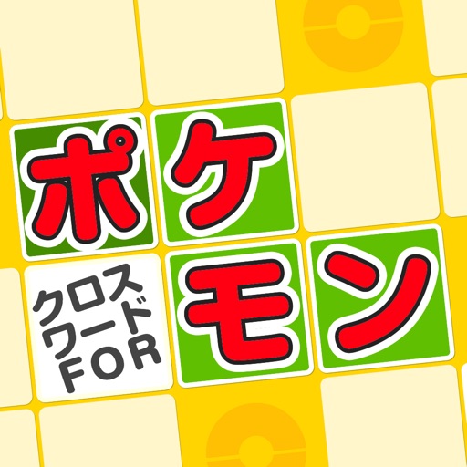 Crossword Puzzle for Pokemon edition icon