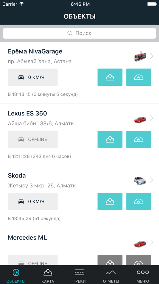 #2. G-Mob (iOS) 由: Garage Monitoring
