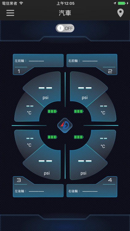 光立升胎壓偵測