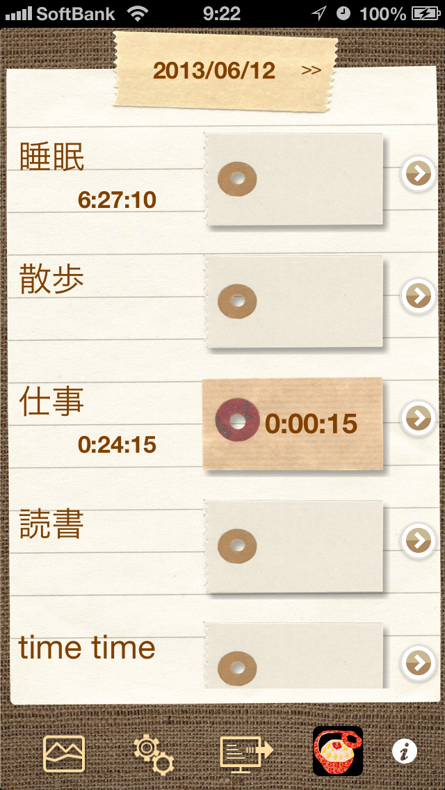 時間ノート〜 time time screenshot1