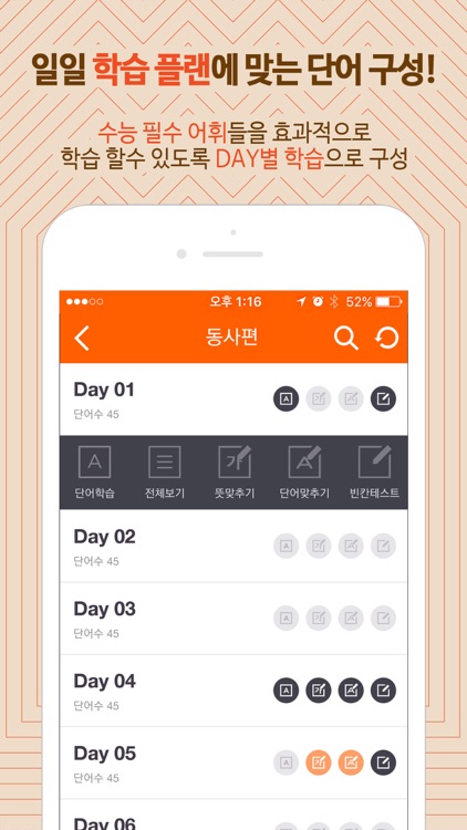 NEW명품보카 - 심슨(심우철) 수능 어휘 영단어