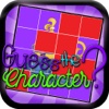 Guess Character Game for Shimmer and Shine