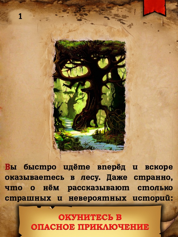 Screenshot #4 pour Подземелья Чёрного замка