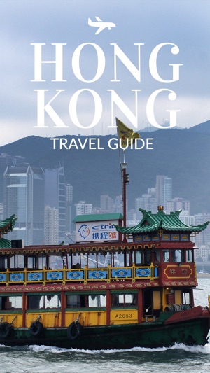 Hong Kong Travel & Tourism Guide(圖1)-速報App