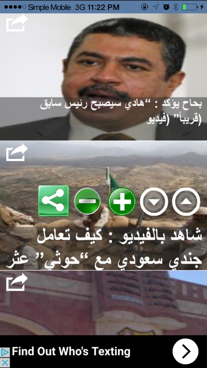 ابابيل نت - اخبار اليمن