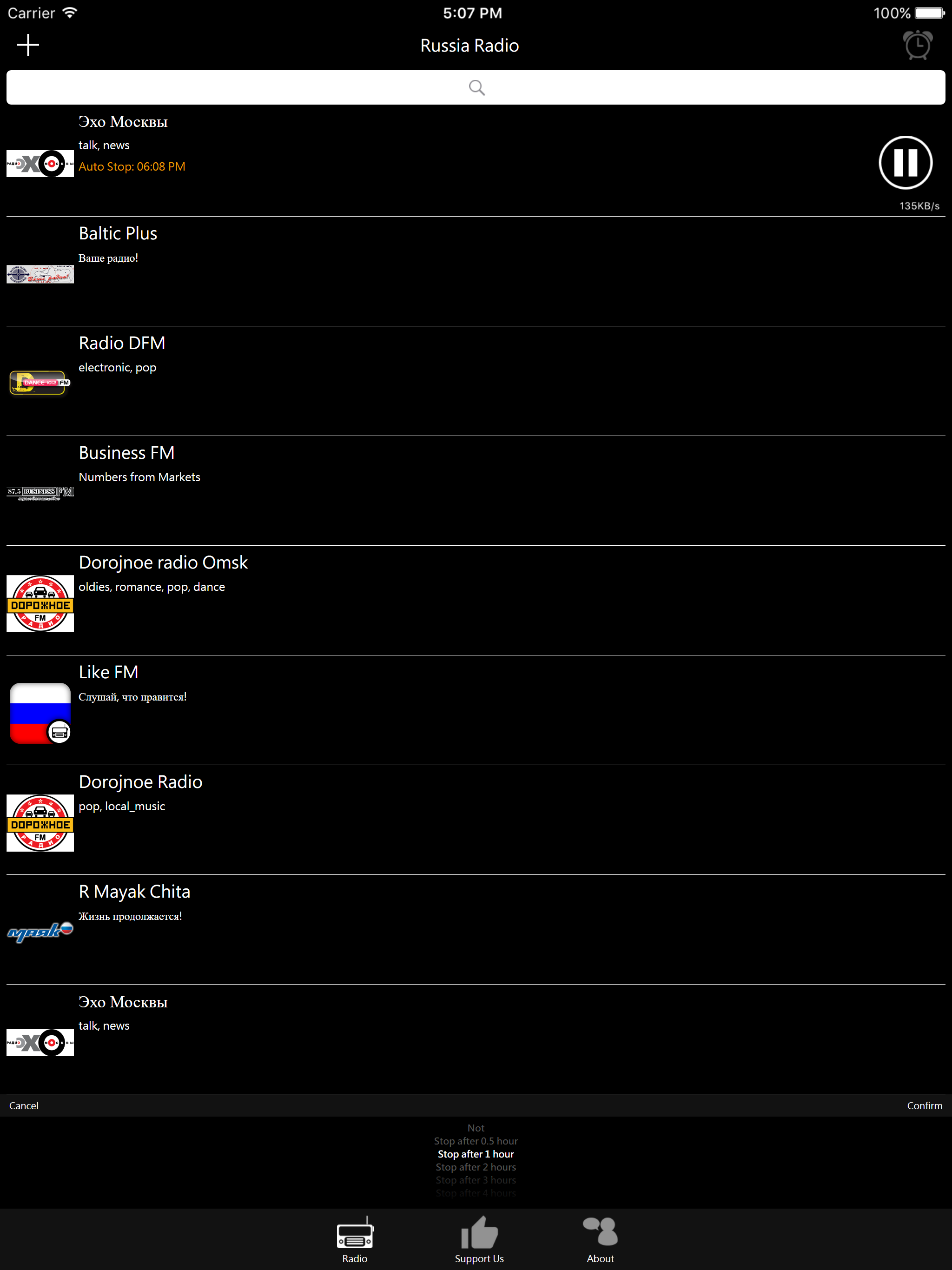 Russian Radio - RU Radio screenshot 8
