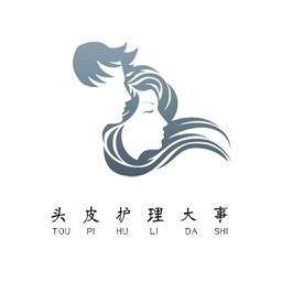 头皮护理大事