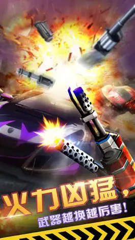 Game screenshot 极品赛车-闪电飞车狂飙,热门暴力极速飙车手游 apk