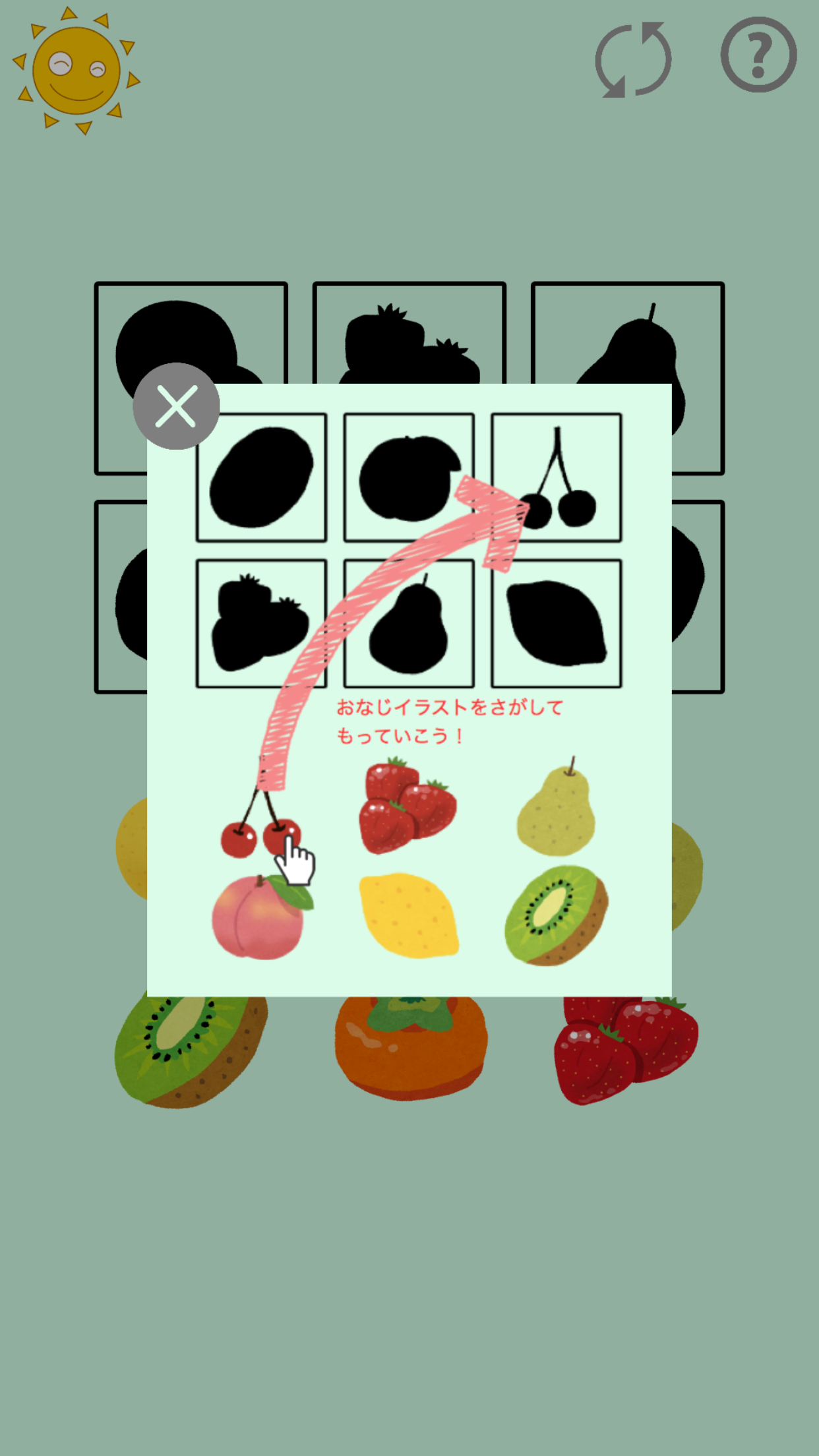 Puzzle Fruits