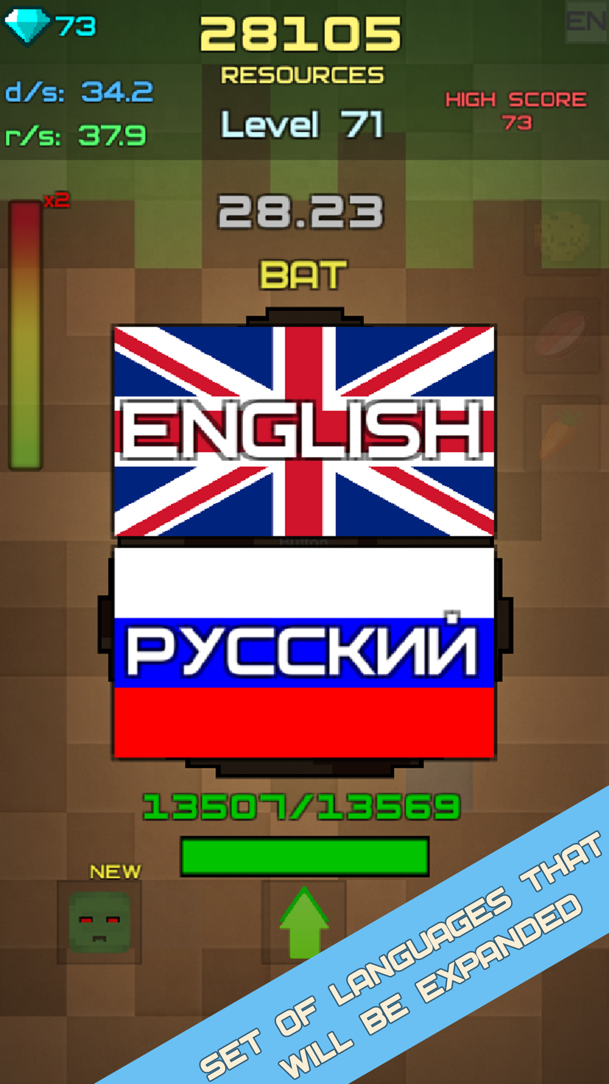 Egg Clicker Evolution screenshot 5