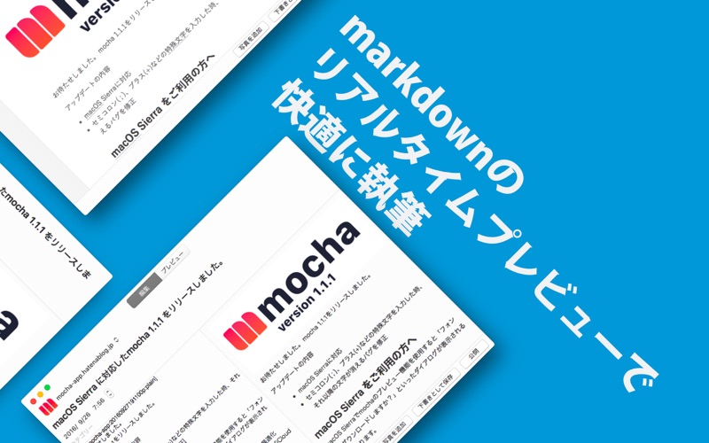 mocha thumbnail 2