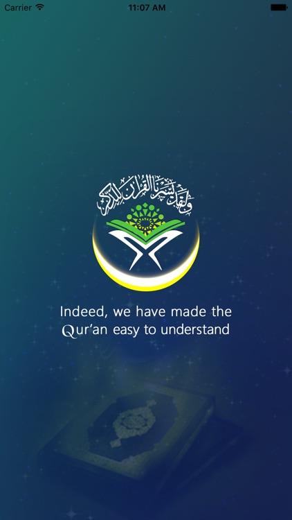 Learn Quran Vocabulary 100%