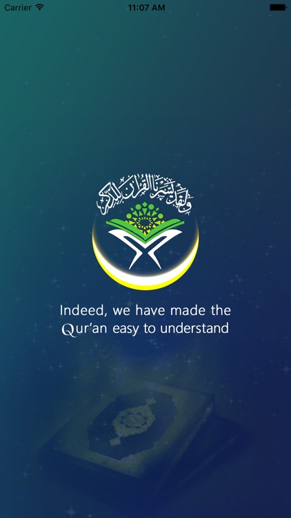 Learn Quran Vocabulary 100%