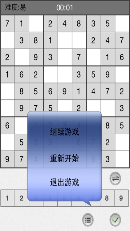 Sudoku Smart Go screenshot-4