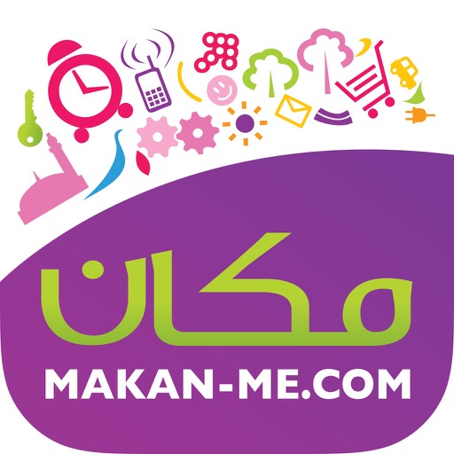 مكان - makan icon