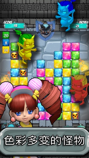 鑽石和惡魔  - Diamonds and Demons(圖4)-速報App