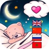 Good Night quotes & images – Sweet dreams phrases app icon - Entertainment app for iPhone