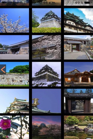 Nagoya Castle Visitor Guide screenshot 4