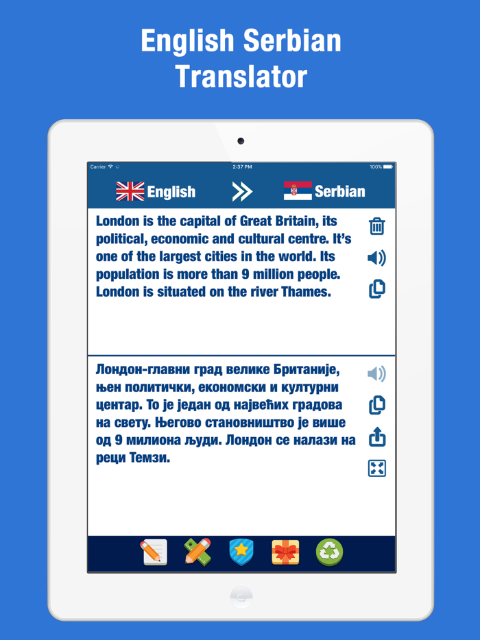 Serbian English Translation and Dictionary