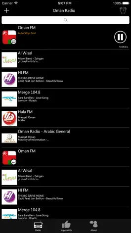 Game screenshot Omani Radio apk