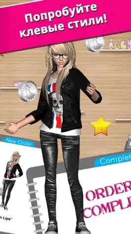 Game screenshot Style Me Girl hack