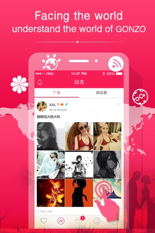 DateLove -Free chat and meet with overseas singles screenshot 3