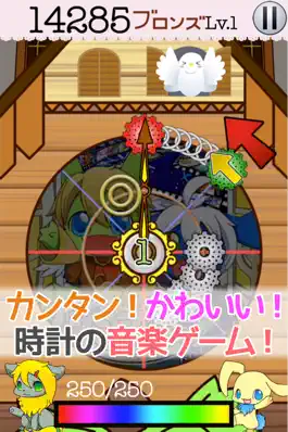 Game screenshot ちくたくコンチェルト シンフォニア mod apk