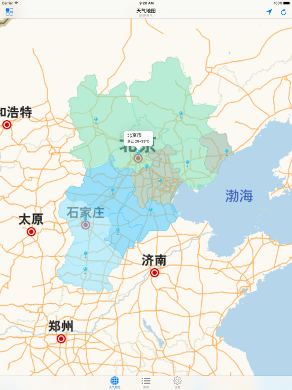 天气地图 - 在地图中显示天气 (By Realank)のおすすめ画像1