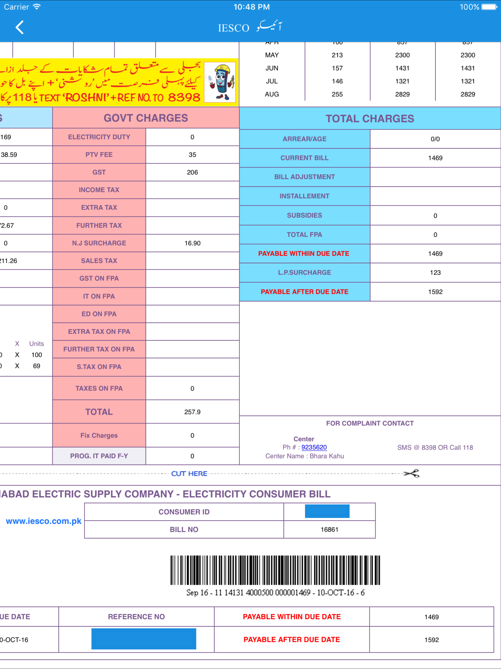 Electricity Bill screenshot 8