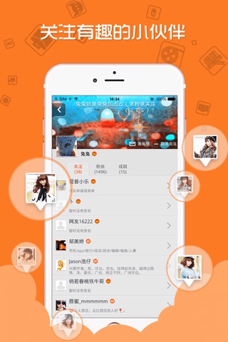 App123 HD 兴趣分享交流平台 screenshot 2