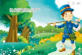 Game screenshot Six Traveled Through The World apk