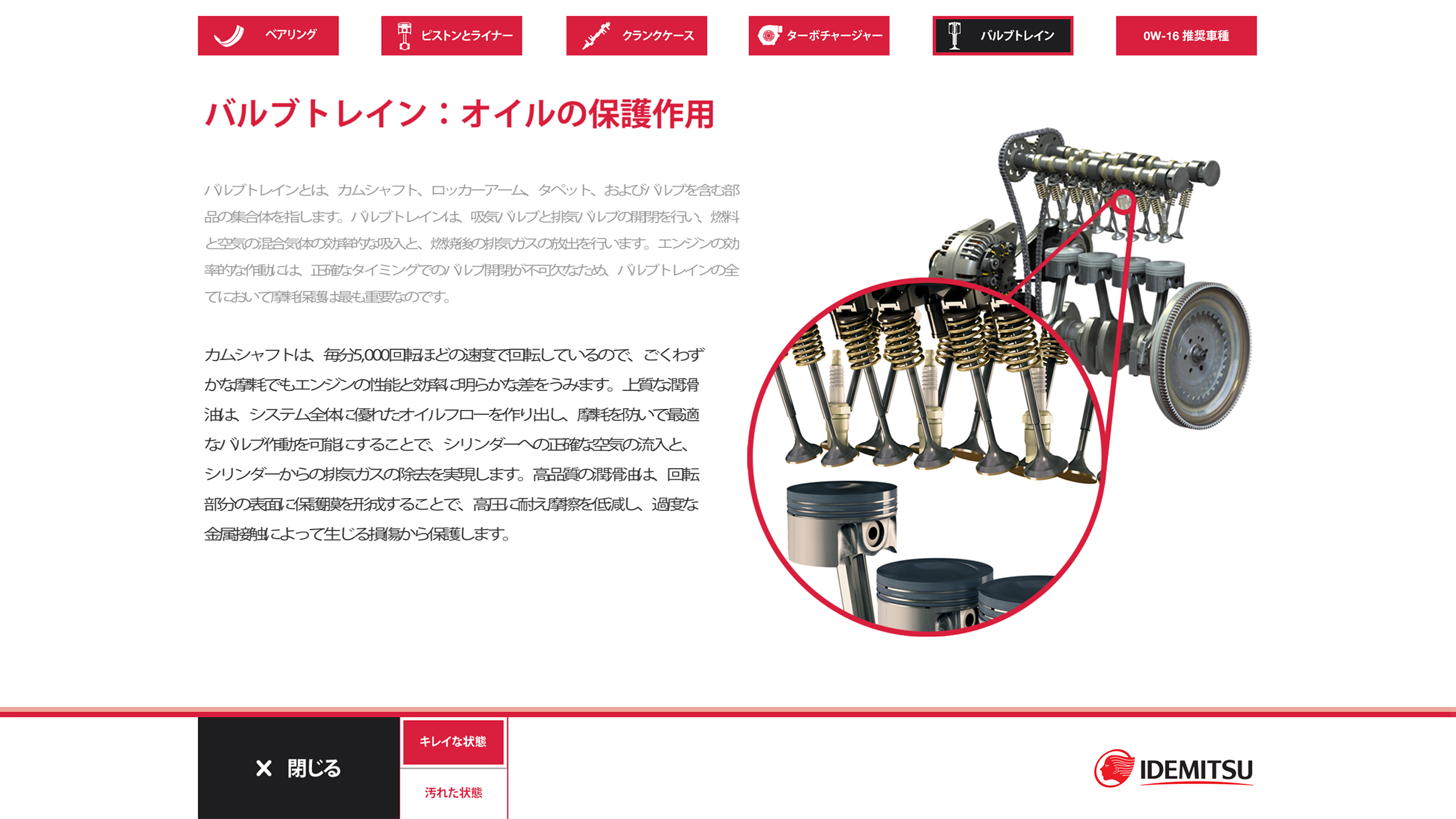 Engine 3D screenshot 3