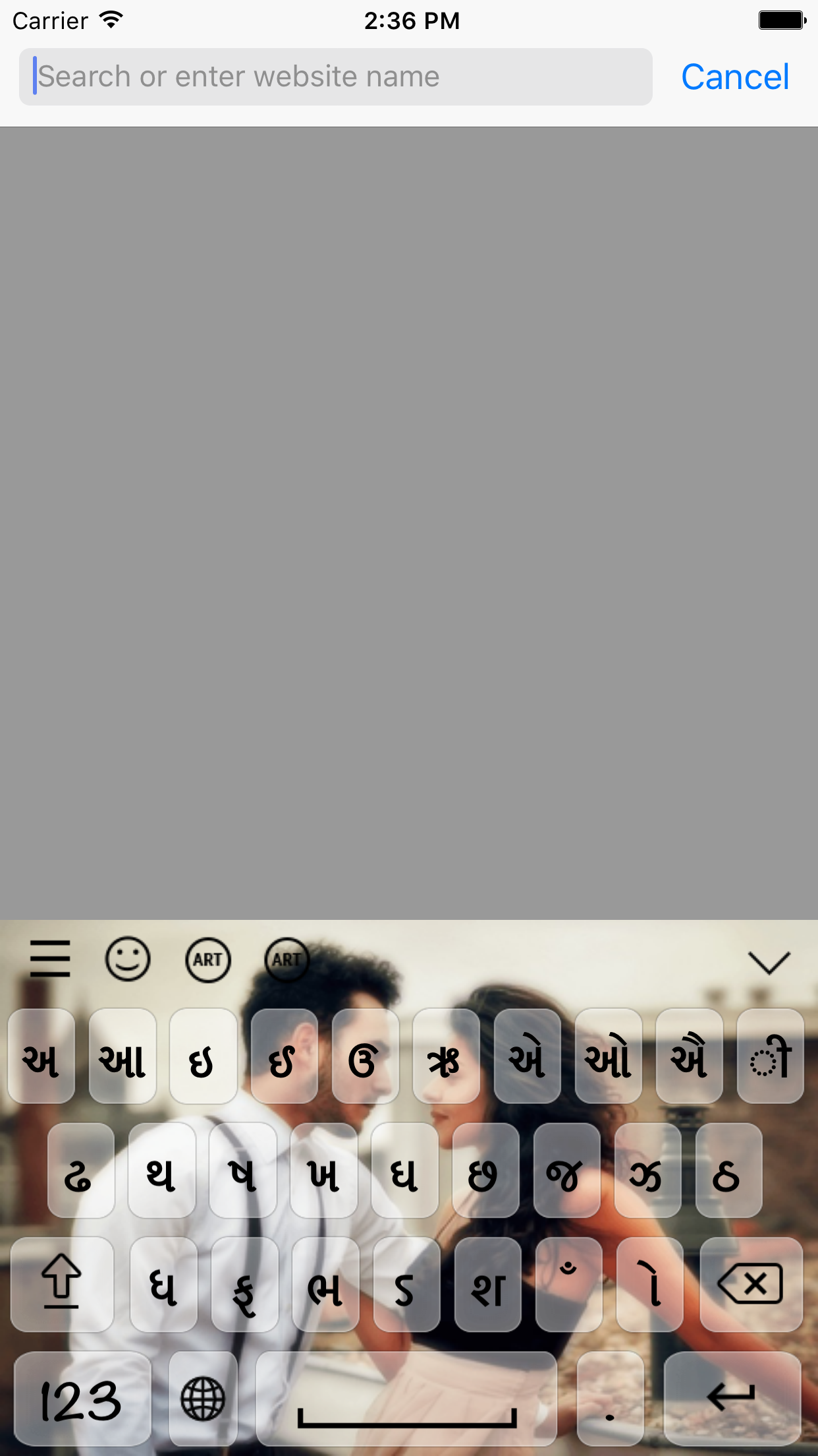 Gujarati keyboard - Gujarati Input Keyboard screenshot 5