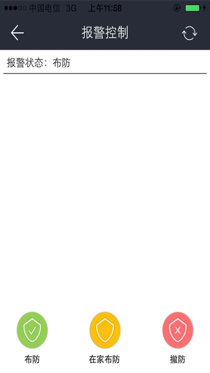 独昂智能 screenshot-3