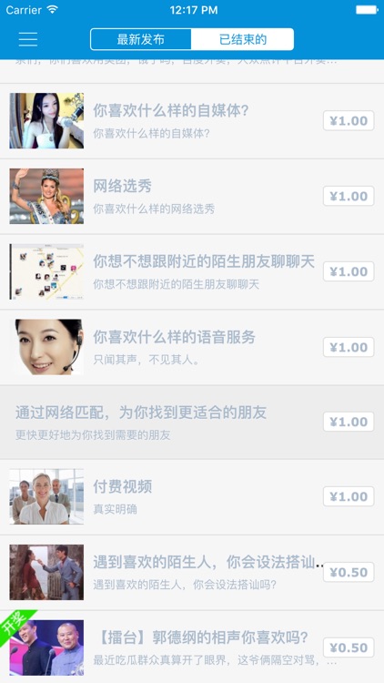 钱滚翻-400万人在用的兼职网赚平台