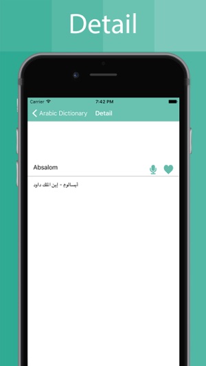Arabic Dictionary Offline(圖3)-速報App