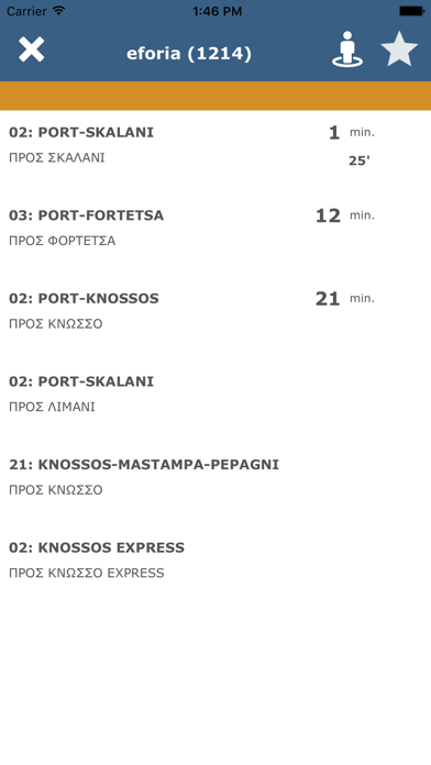 Screenshot #3 pour Iraklio City Bus