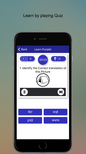 Learn Punjabi Language(圖4)-速報App